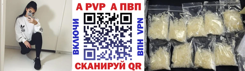 Купить закладку МАРИХУАНА  Alpha-PVP  ГАШИШ  МЕФ  Невельск