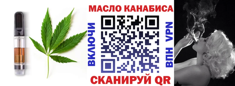 Купить где  Невельск  Cannafood марихуана 