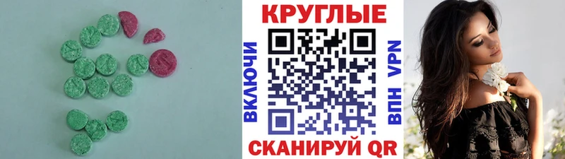 ЭКСТАЗИ louis Vuitton Невельск