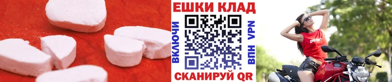 Купить закладки  Невельск  Экстази 280 MDMA 
