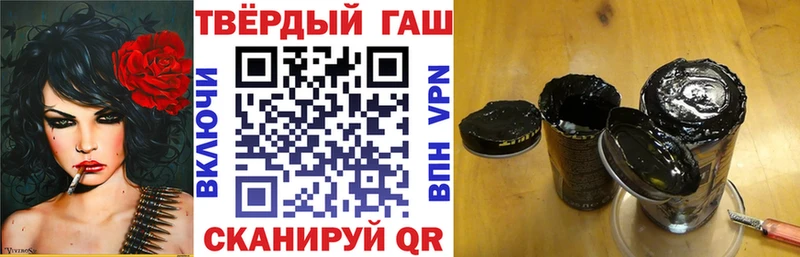 Купить где  Невельск  Гашиш гашик 