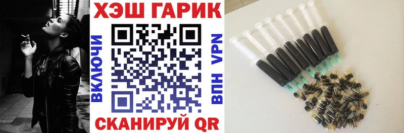 Гашиш hashish Невельск