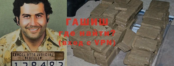 экстази Богородицк