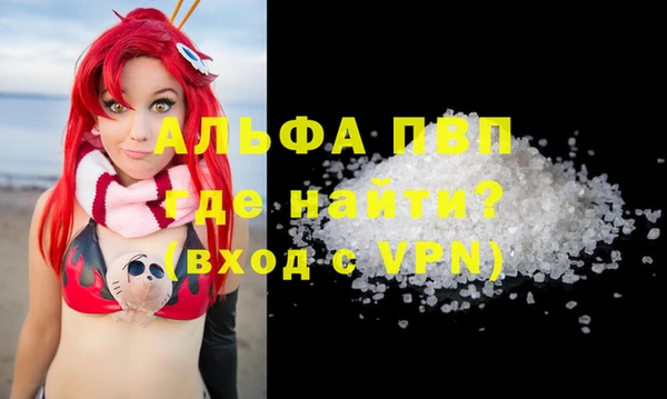прущие грибы Богородск