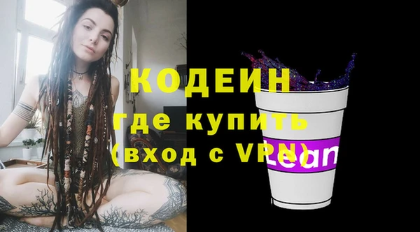 экстази Богородицк