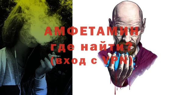 экстази Богородицк