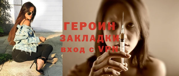 прущие грибы Богородск