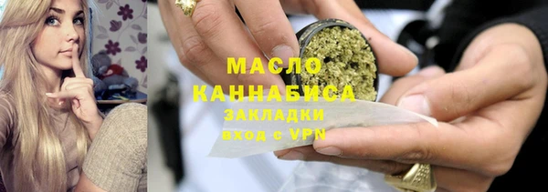 прущие грибы Богородск