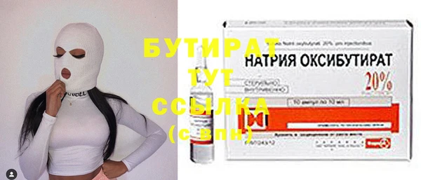 экстази Богородицк