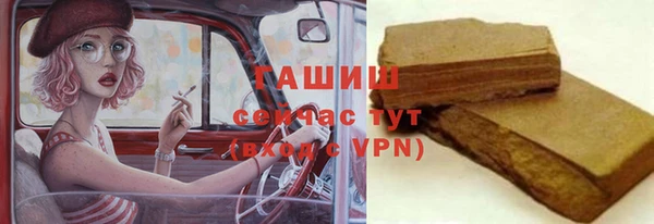 экстази Богородицк