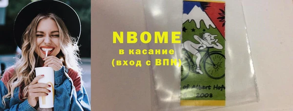 экстази Богородицк