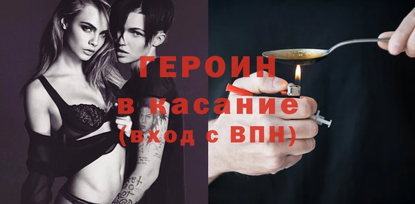 кокаин перу Богданович