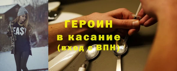 прущие грибы Богородск