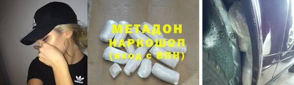 кокаин перу Богданович