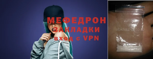 экстази Богородицк