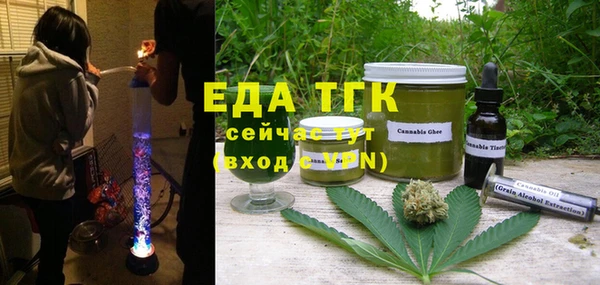 прущие грибы Богородск