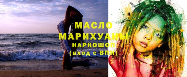 экстази Богородицк