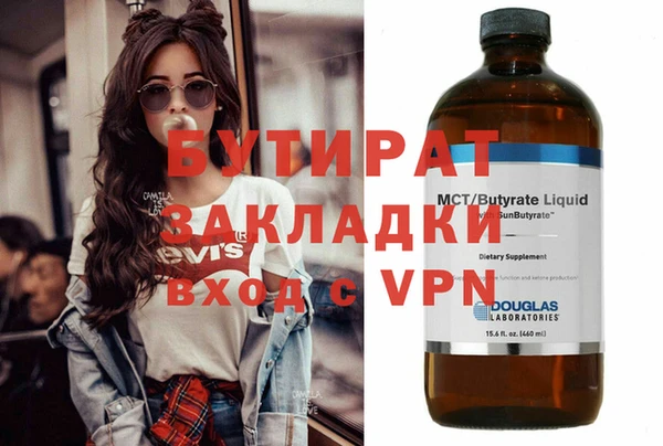 экстази Богородицк