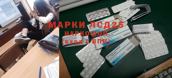 кокаин перу Богданович