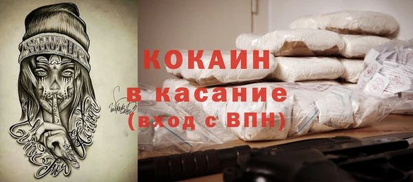 кокаин перу Богданович