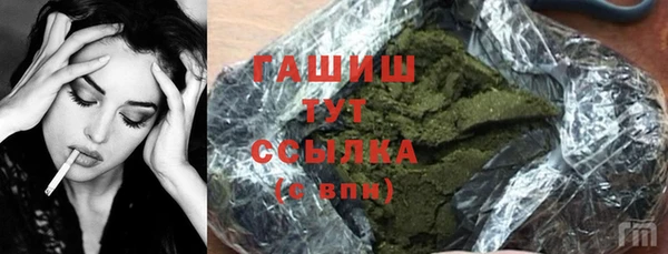 прущие грибы Богородск
