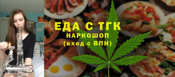 экстази Богородицк