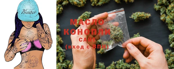 экстази Богородицк