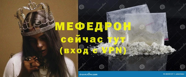 экстази Богородицк
