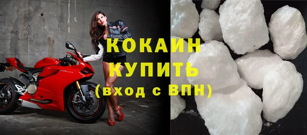 кокаин перу Богданович