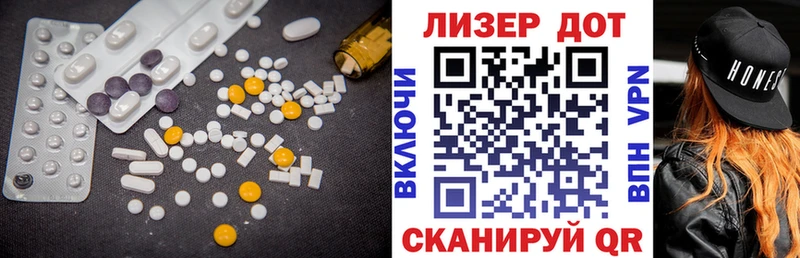 Купить где  Невельск  LSD-25 экстази ecstasy 