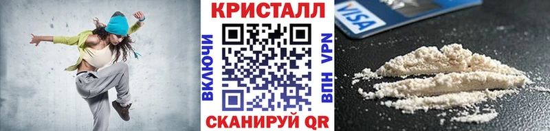 Купить  Невельск  Первитин пудра 