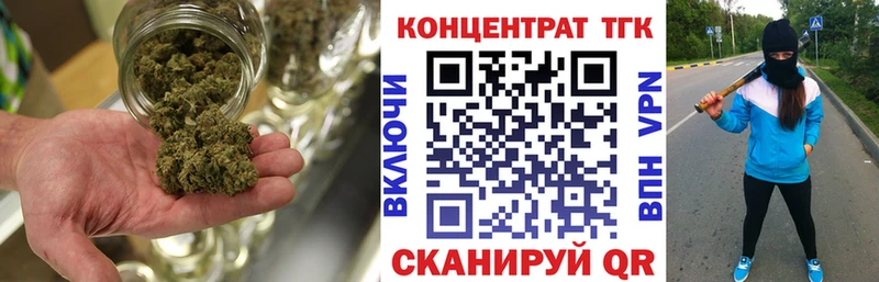 Дистиллят ТГК гашишное масло Невельск