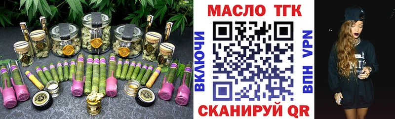 Купить закладки  Невельск  Дистиллят ТГК жижа 